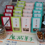 one dayshopの展示商品