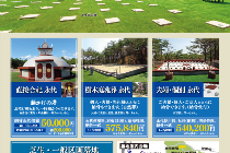 りらくディスプレー広告