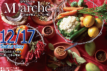 1日だけの貴重なイベントチラシ