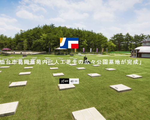 アドグラフィック制作分ホームページトップサンプル画像